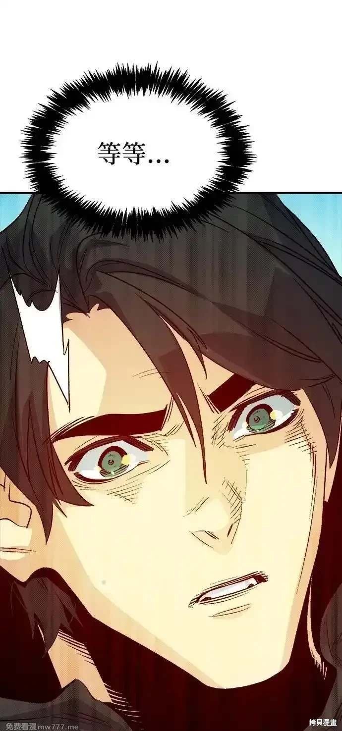 第144话