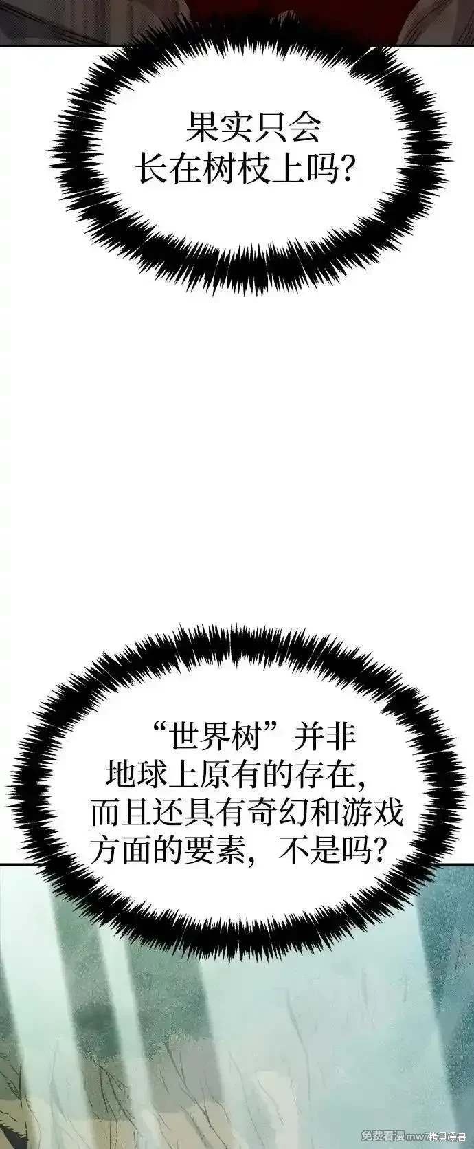 第144话