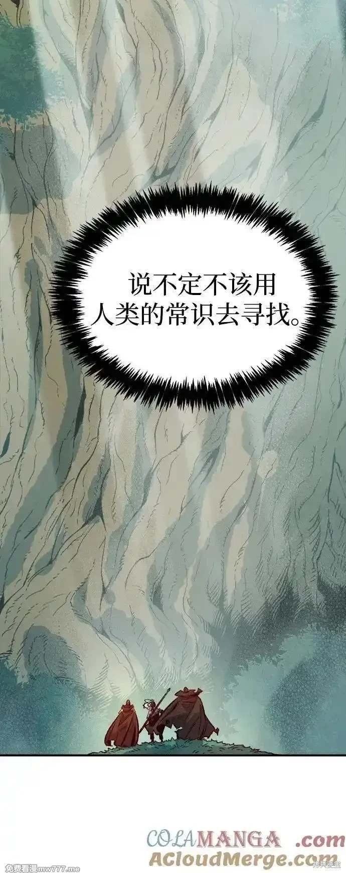 第144话