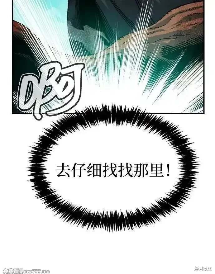 第144话