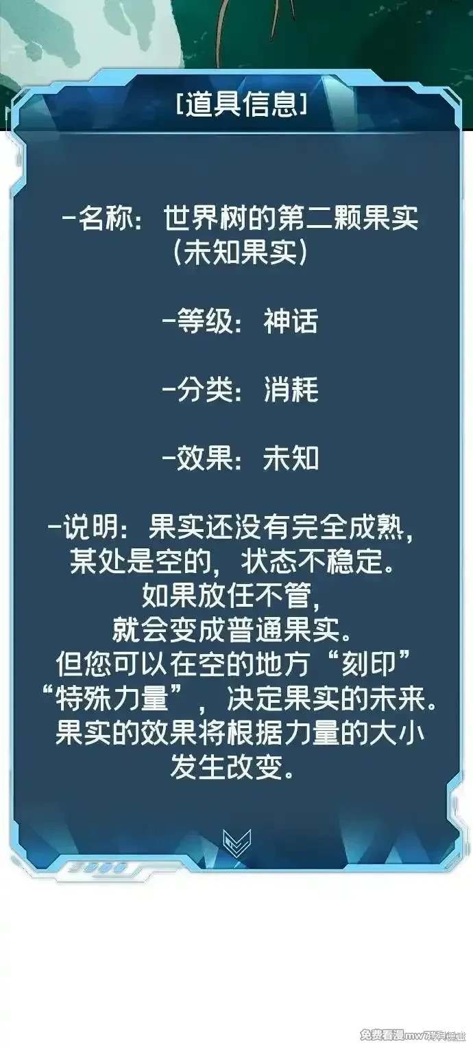 第144话