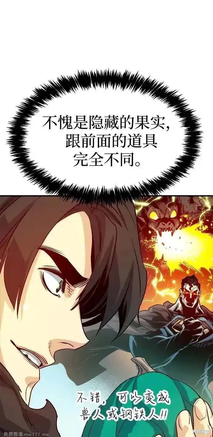 第144话