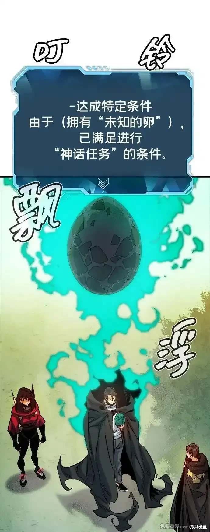 第144话