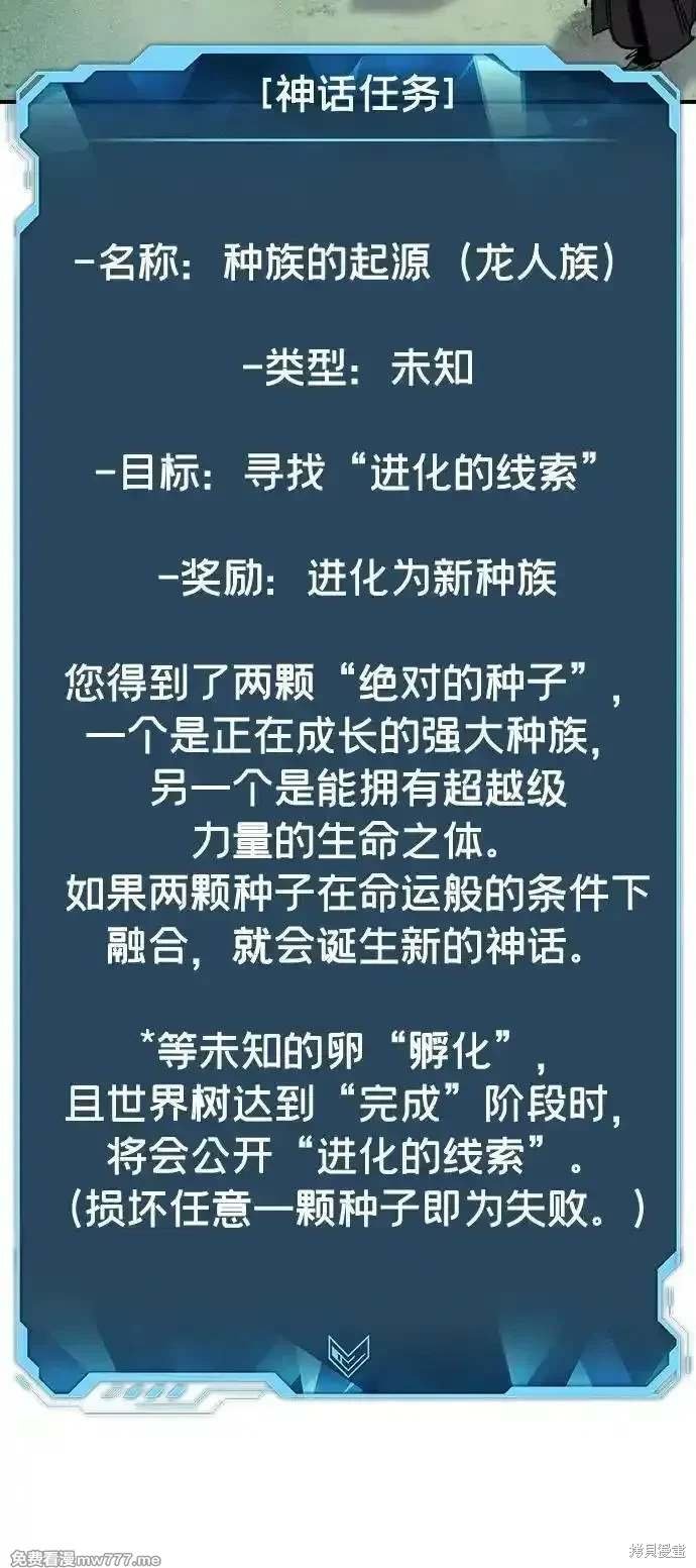 第144话