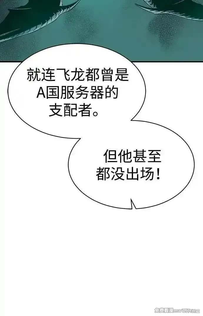 第144话