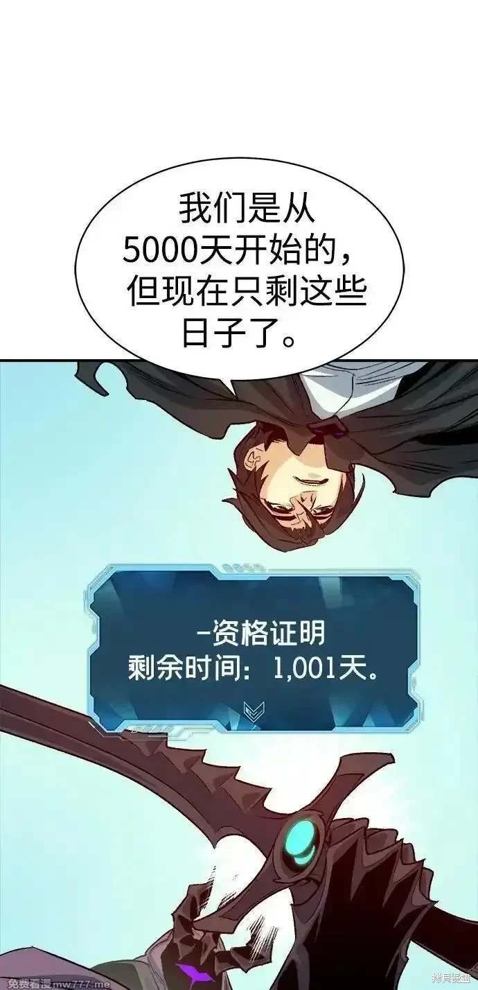 第144话