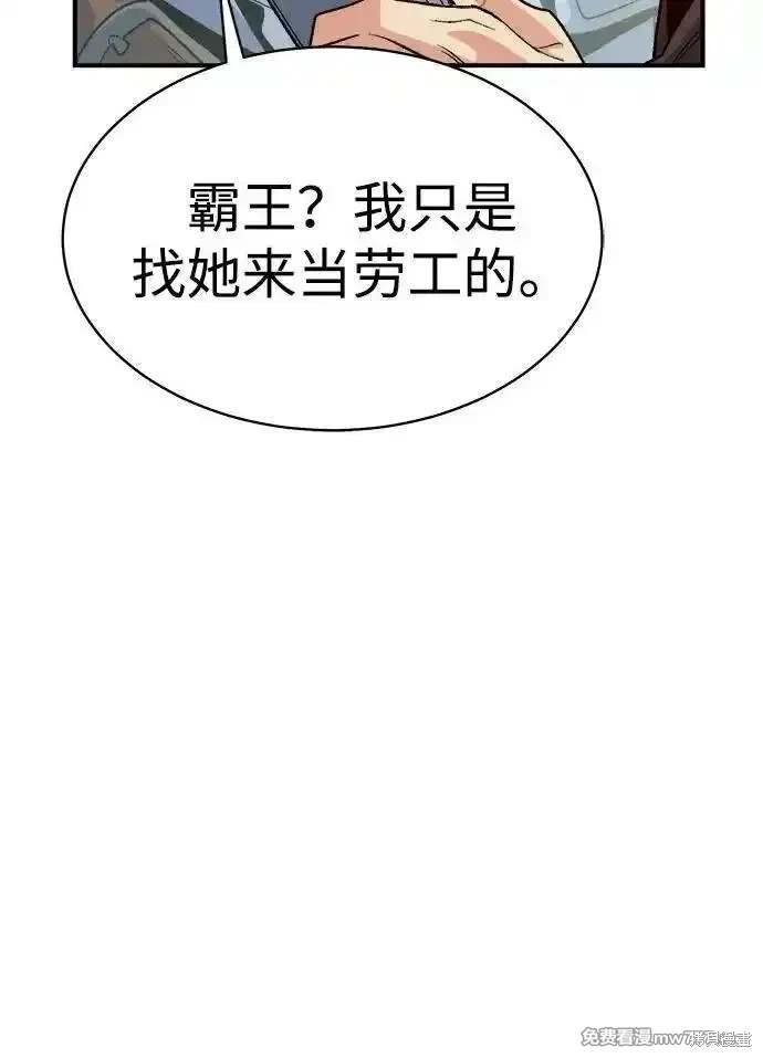 第144话