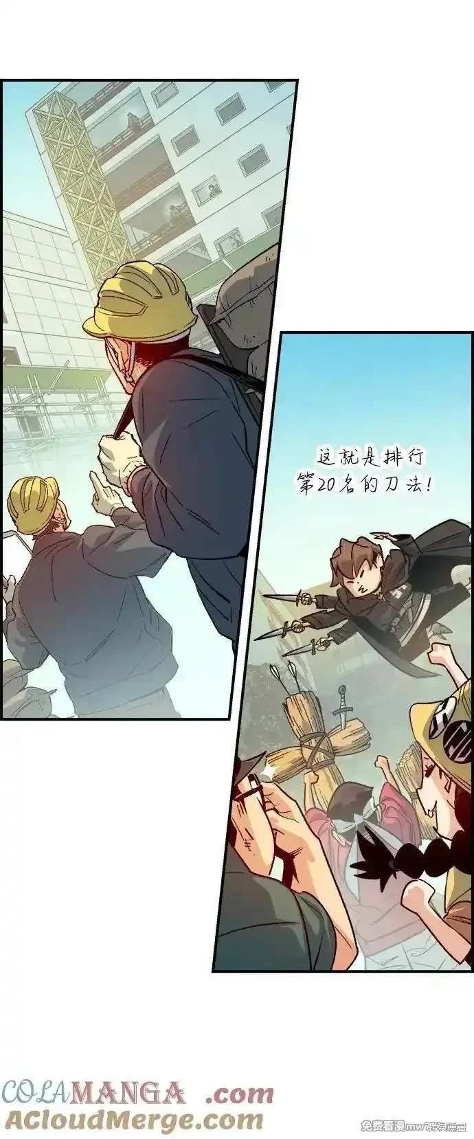 第144话