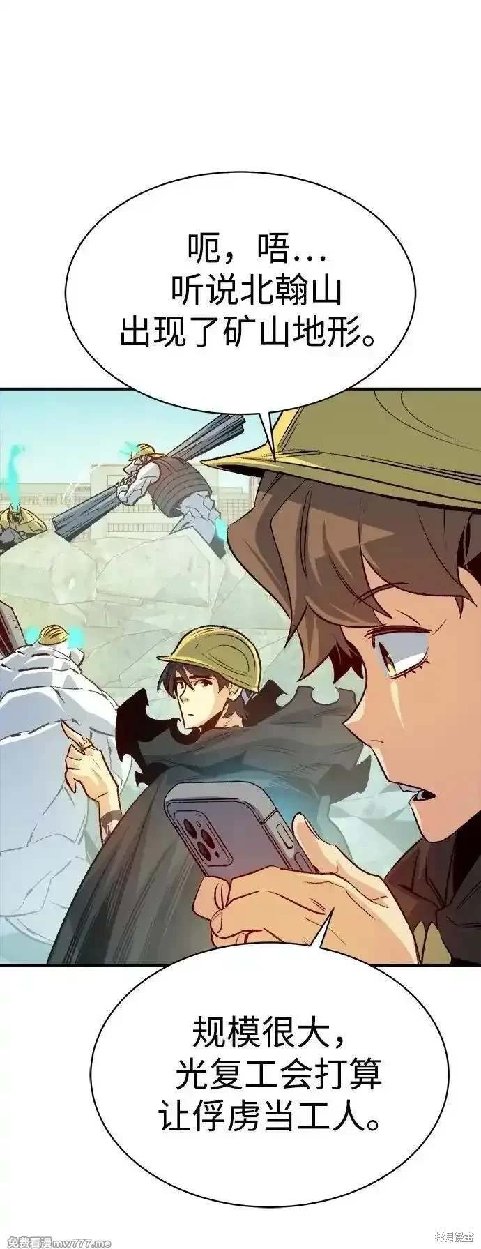 第144话