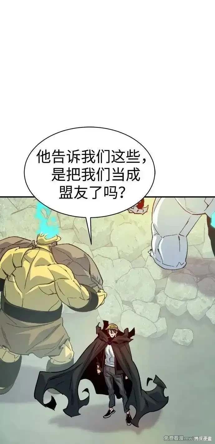 第144话