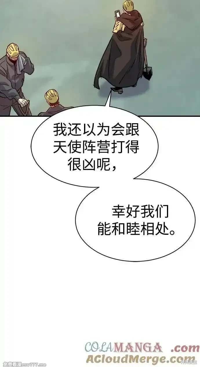第144话