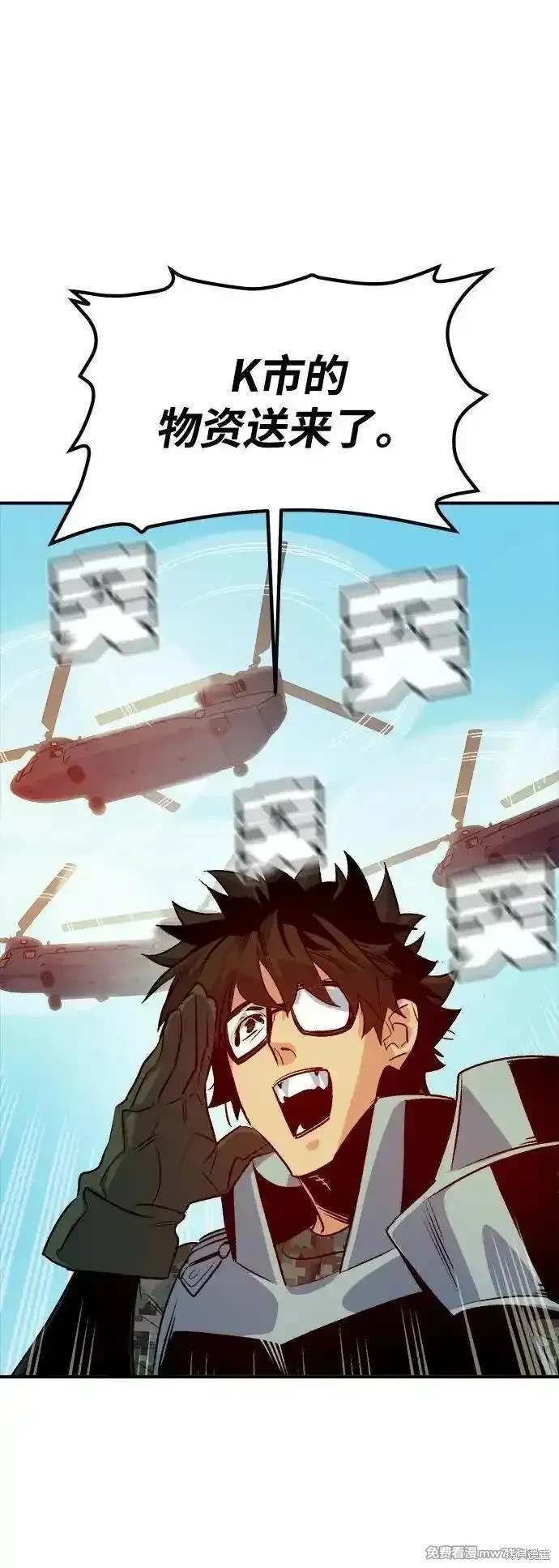 第144话