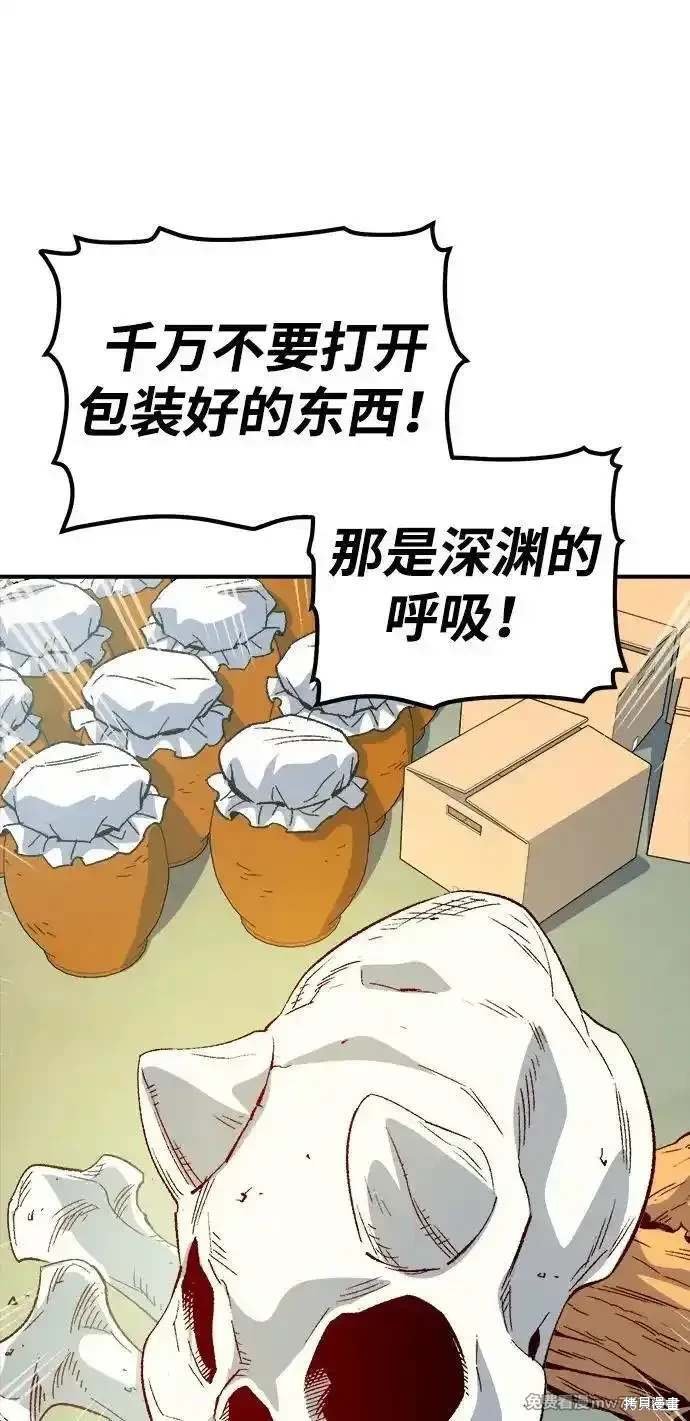 第144话