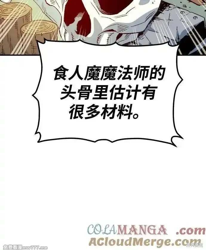 第144话