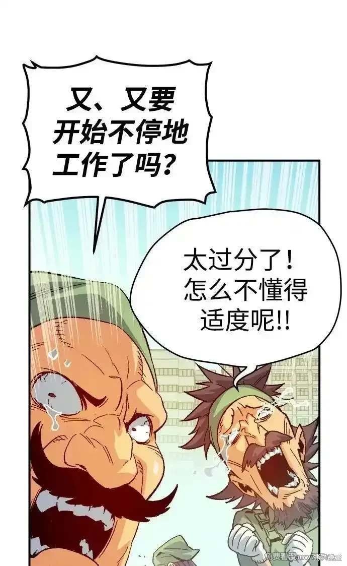 第144话