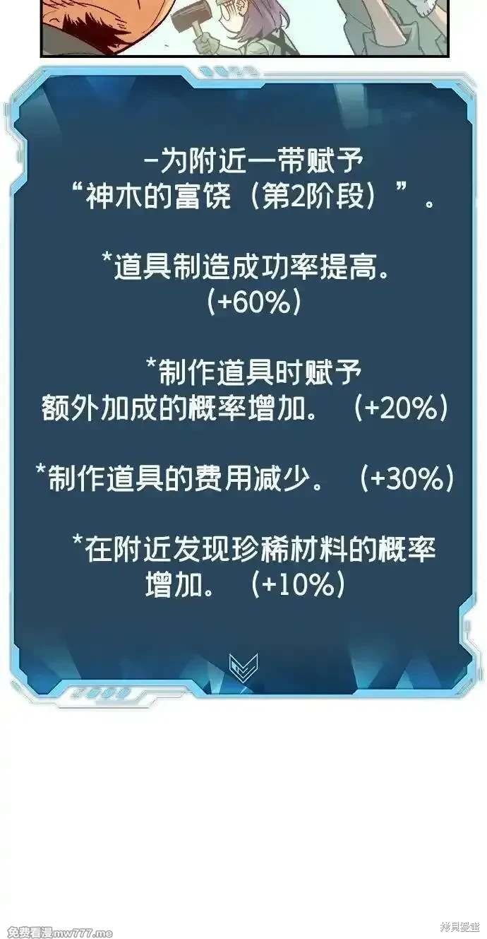 第144话