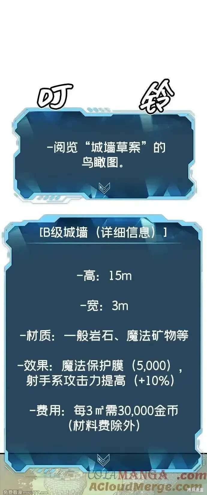 第144话