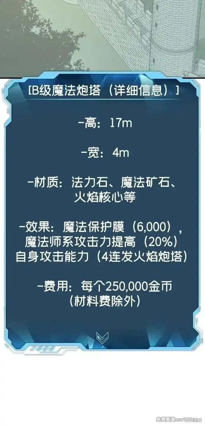 第144话