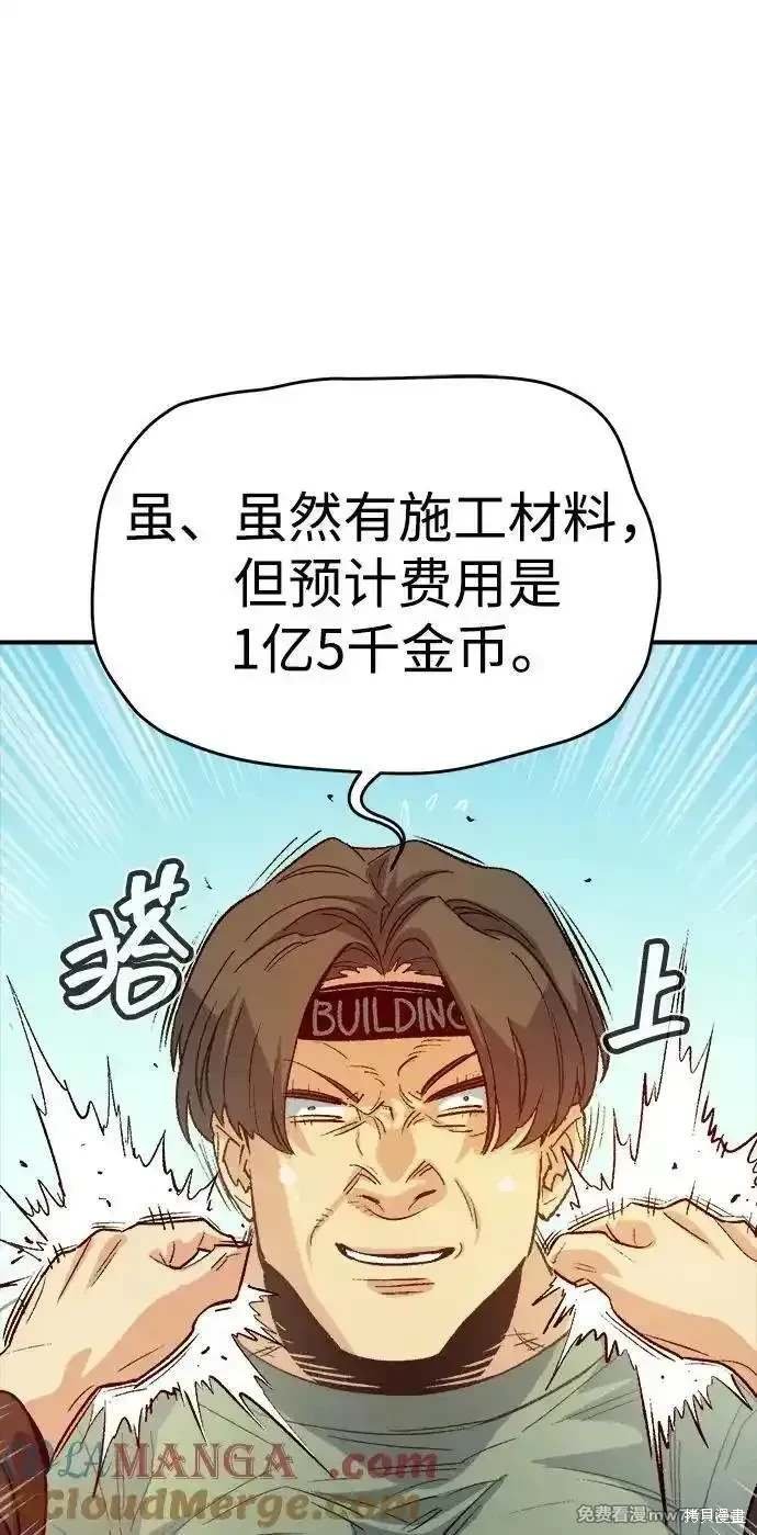 第144话