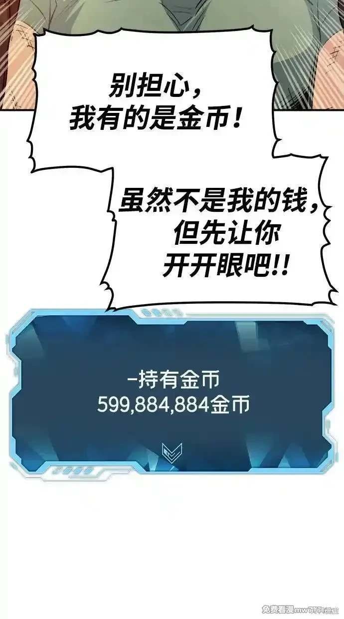 第144话