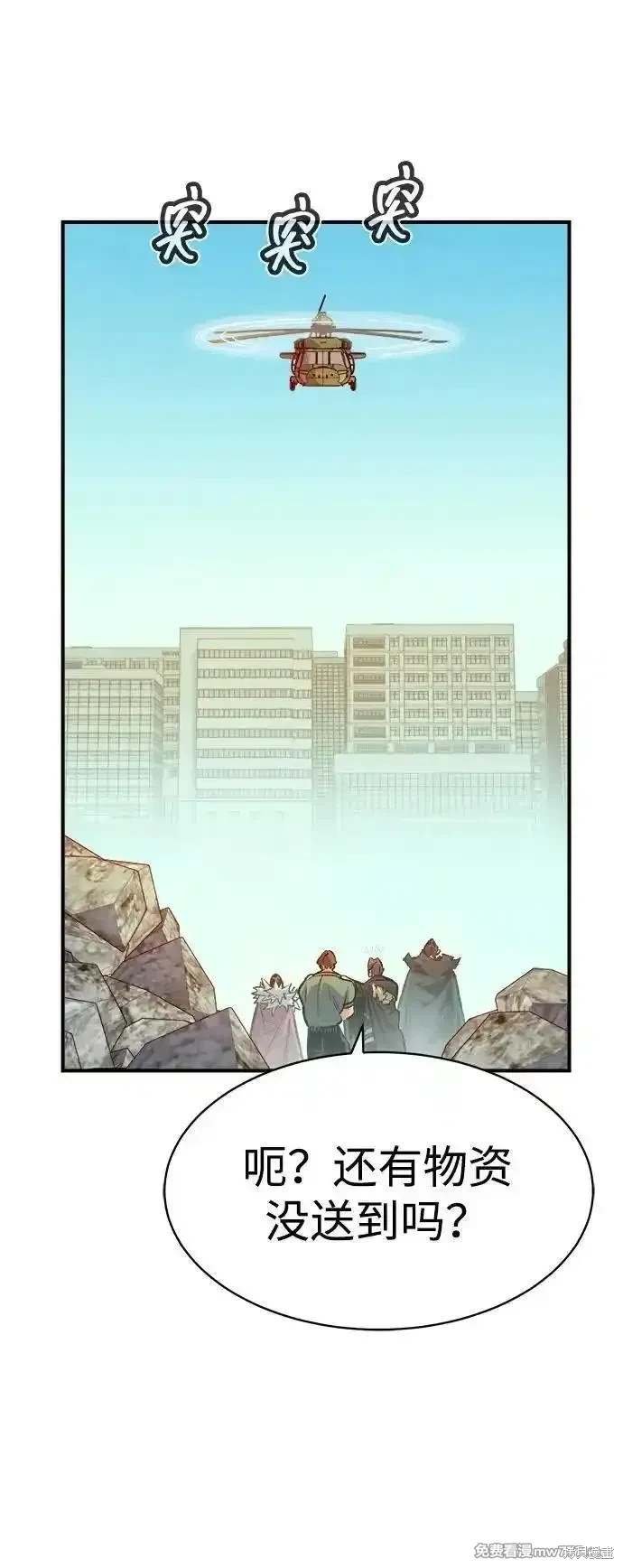 第144话