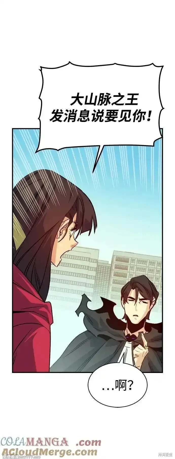 第144话