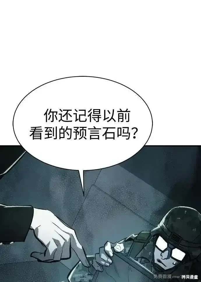 第144话