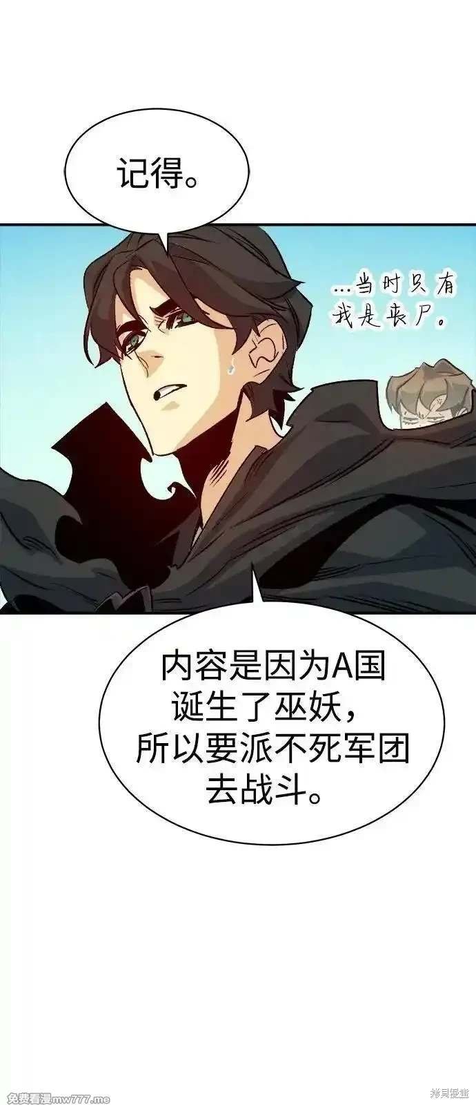 第144话