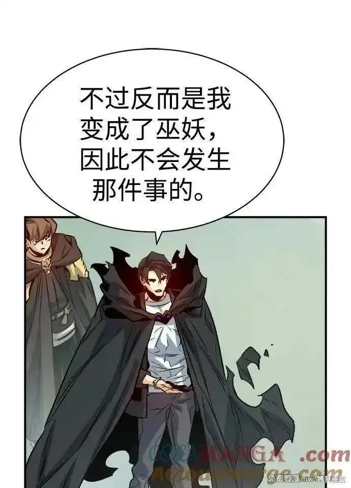 第144话
