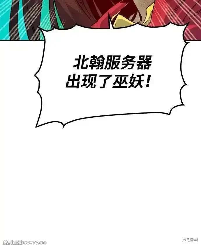 第144话