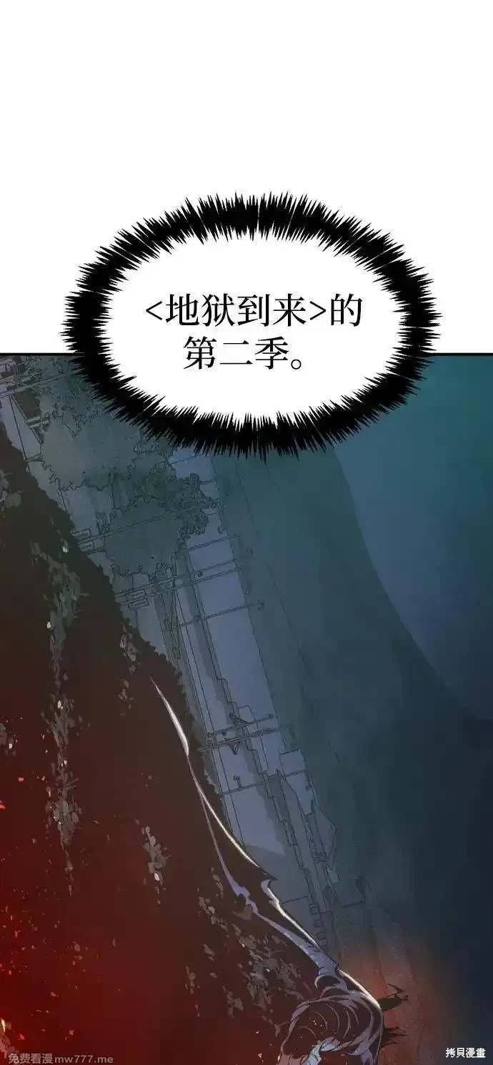 第144话