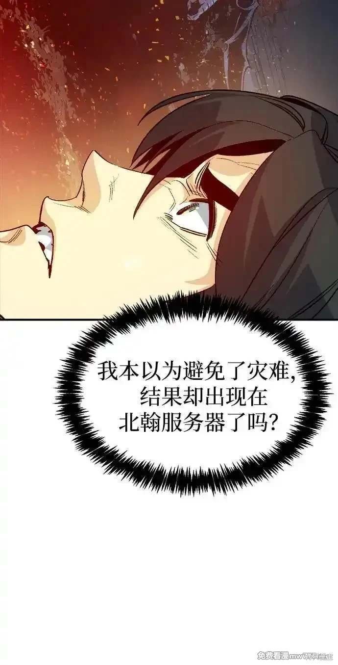 第144话