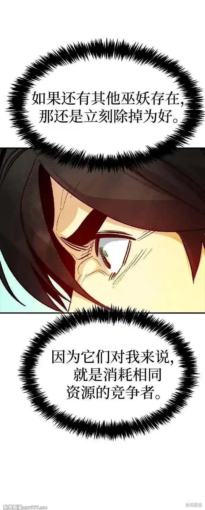 第144话