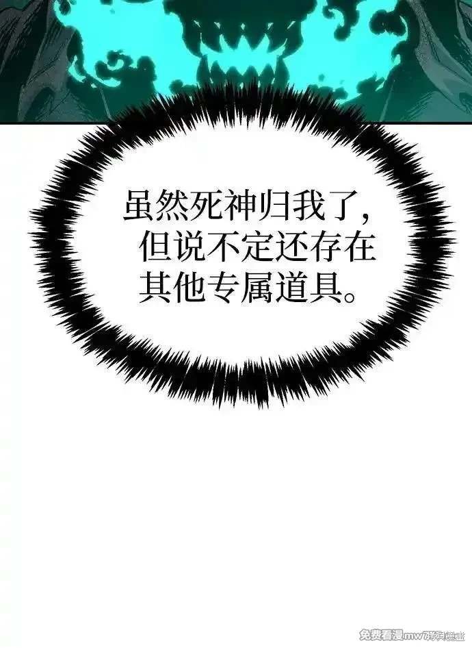第144话