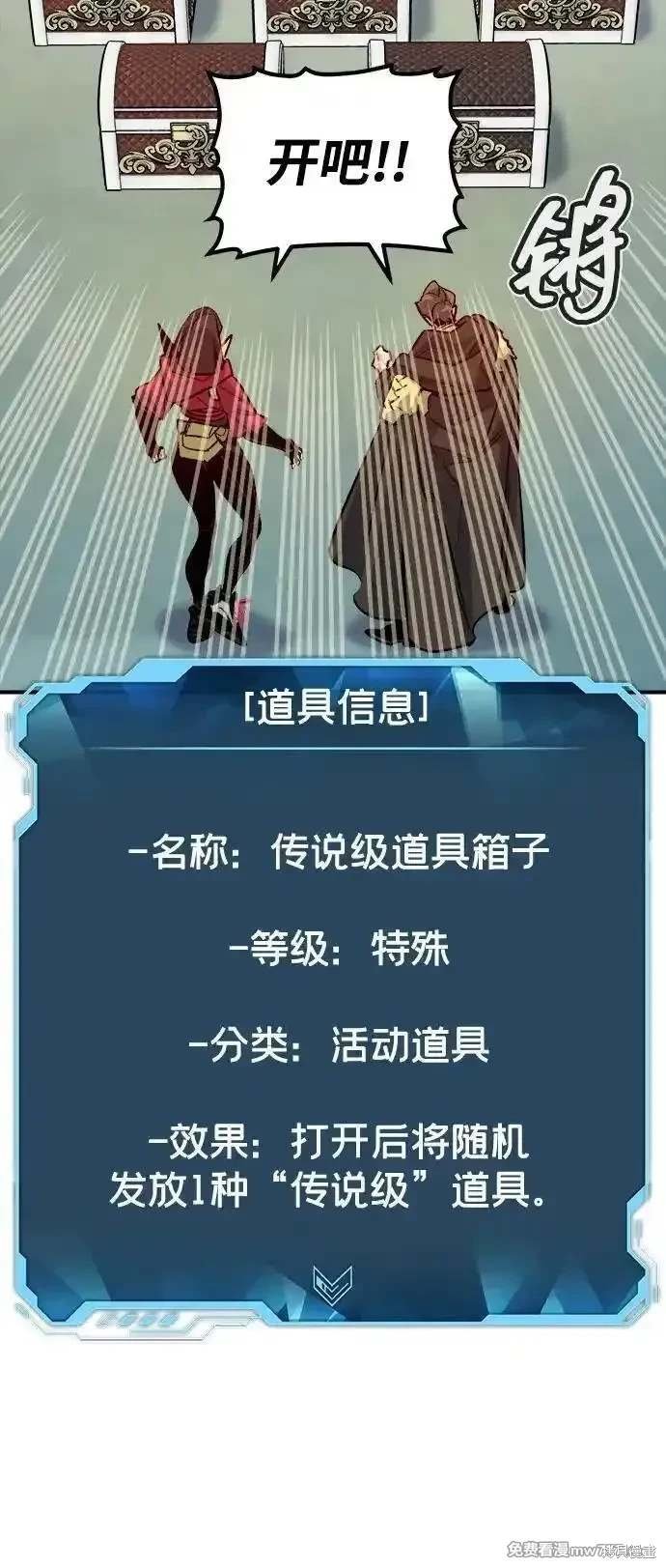 第144话