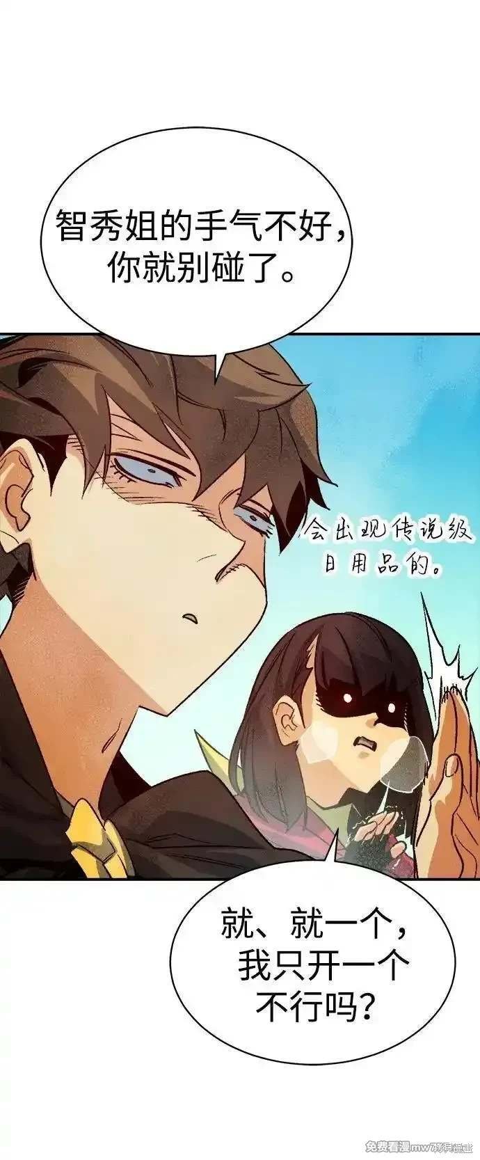 第144话