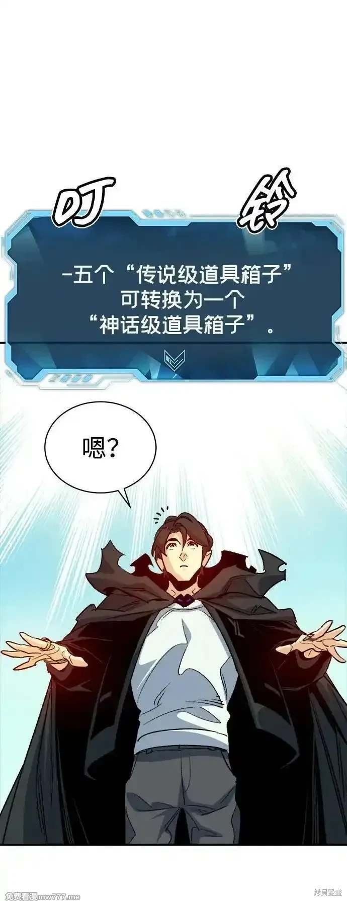 第144话
