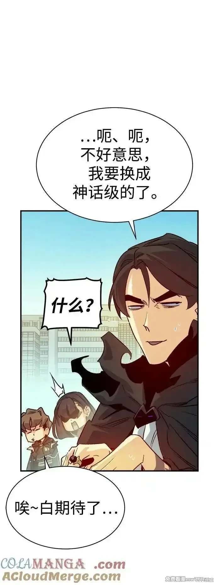 第144话
