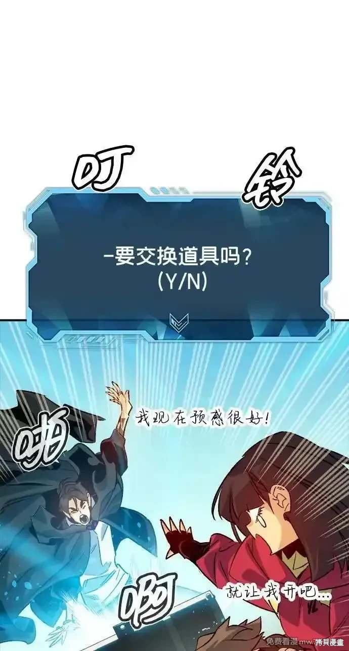 第144话