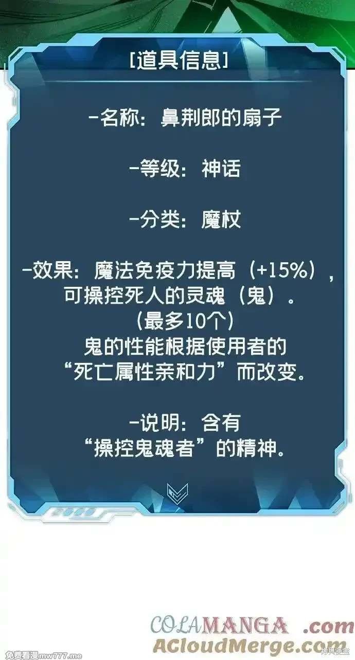 第144话