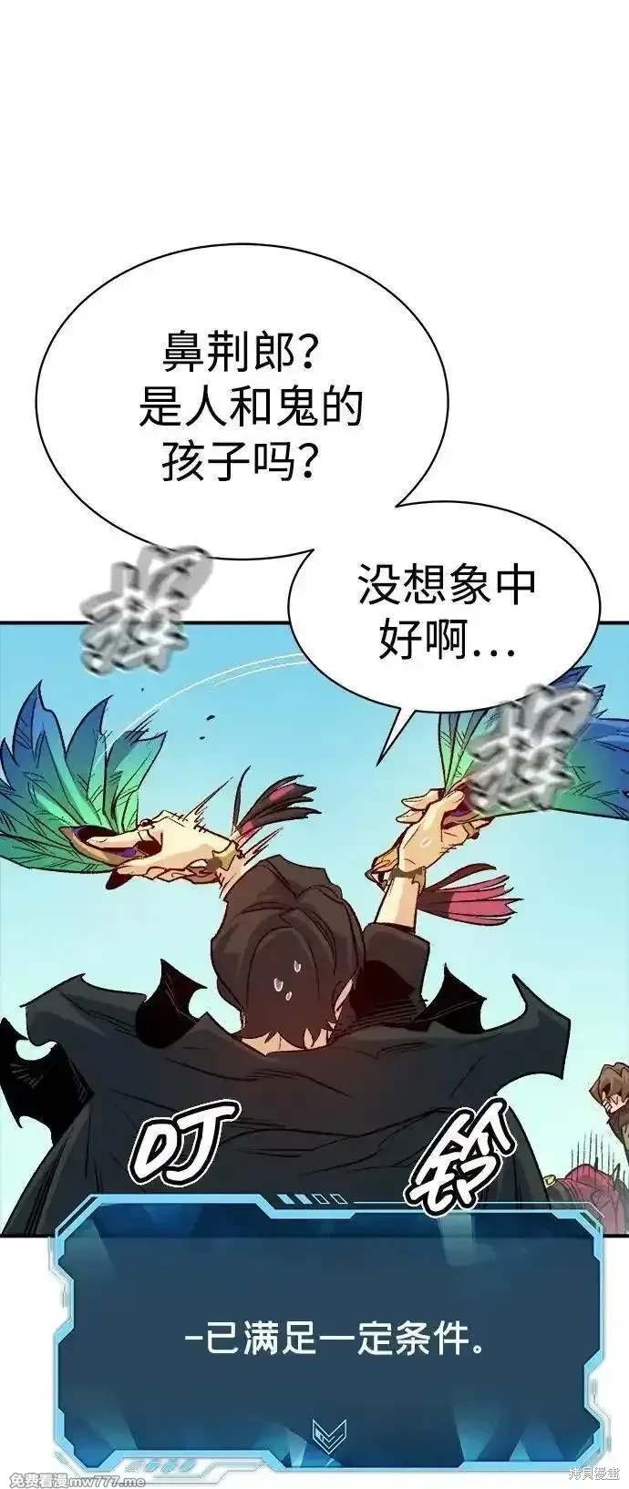 第144话