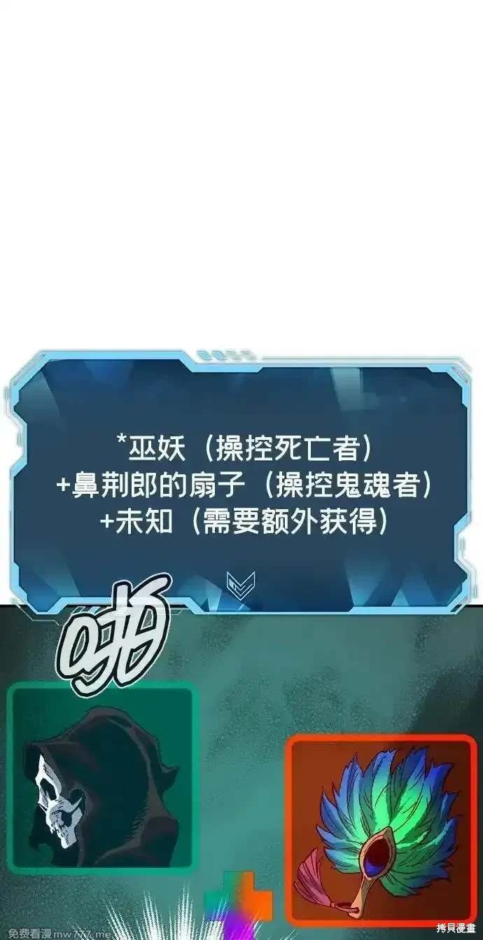 第144话
