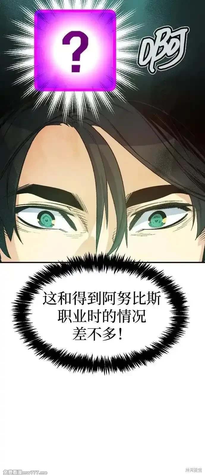 第144话
