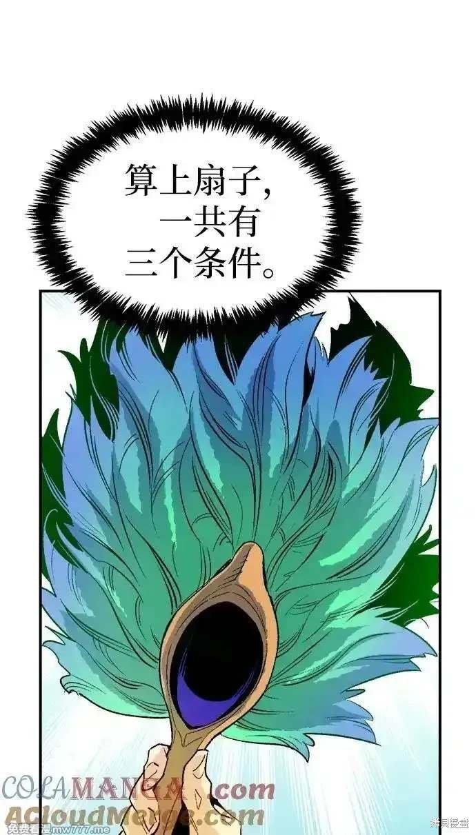 第144话