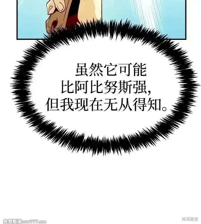 第144话