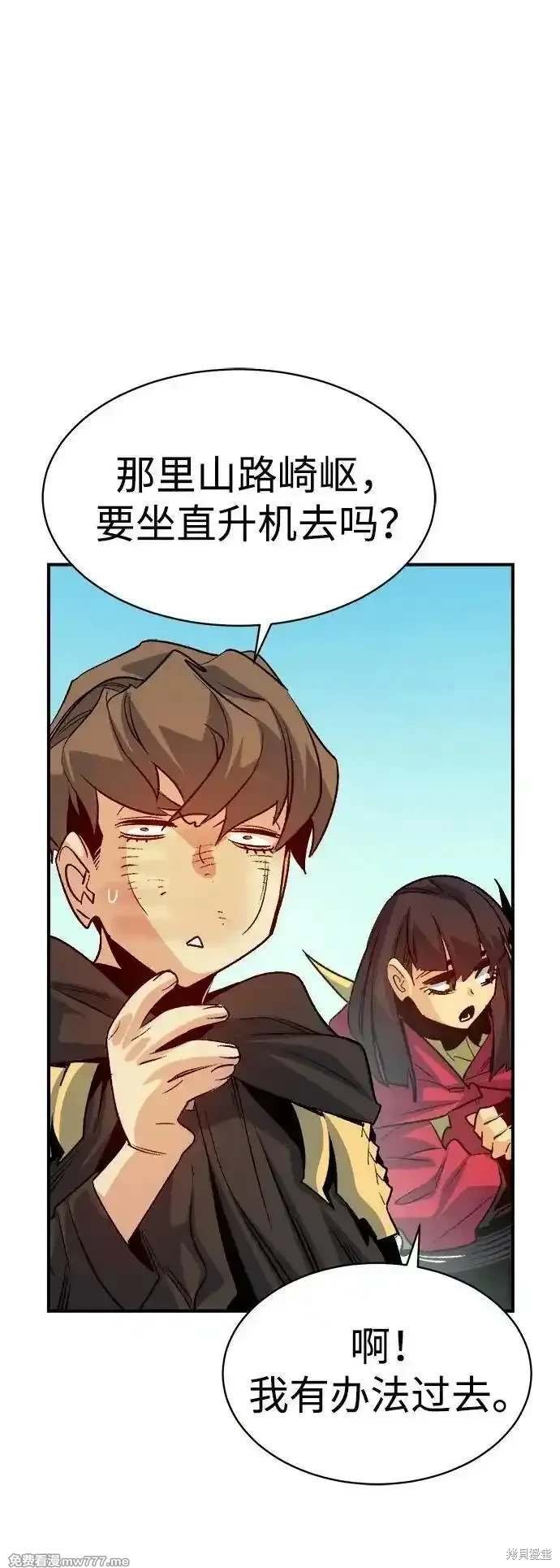 第144话