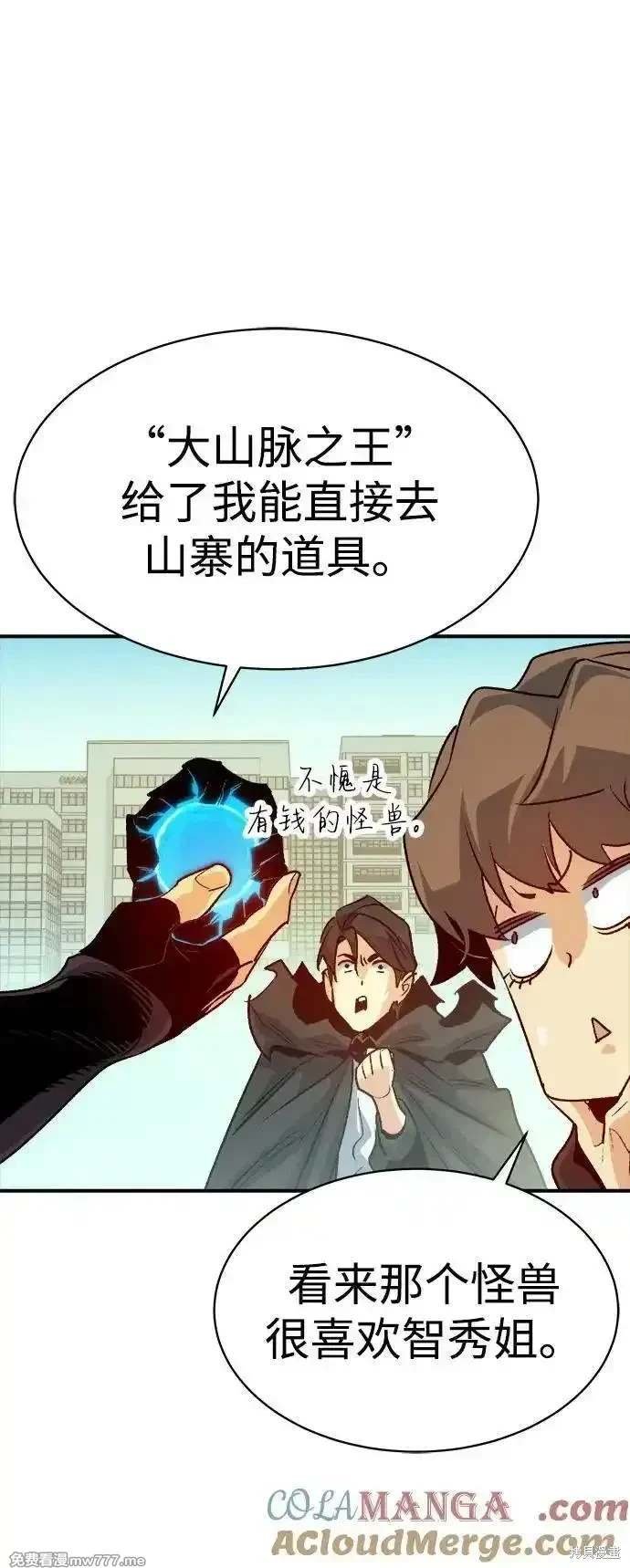 第144话