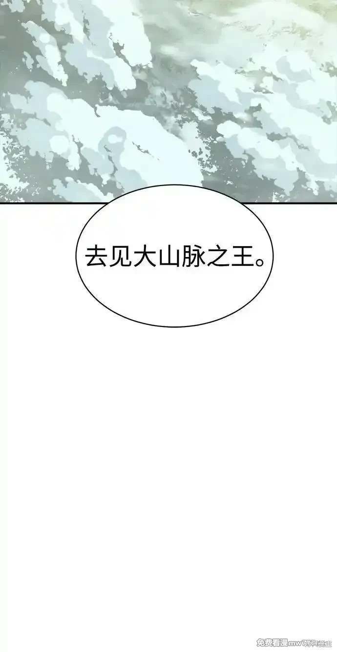 第144话