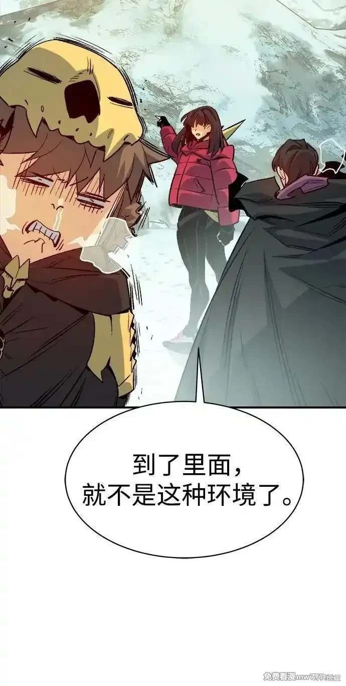 第144话