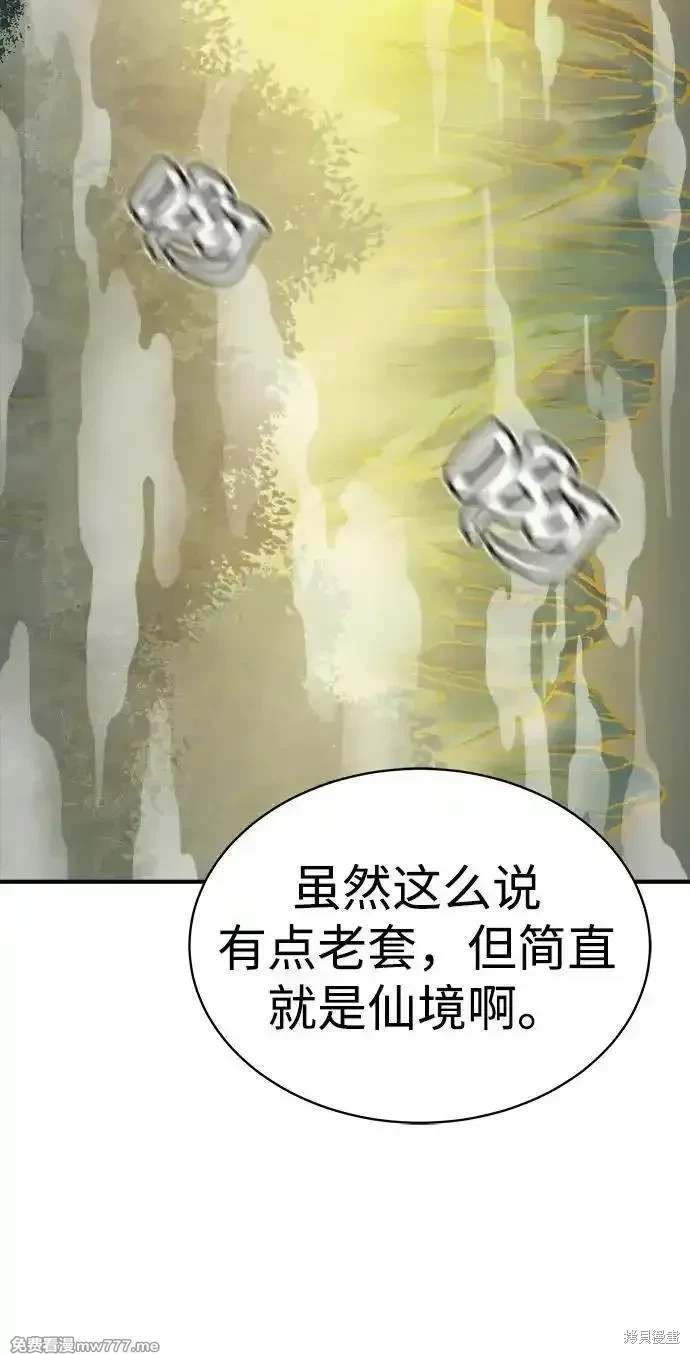 第144话